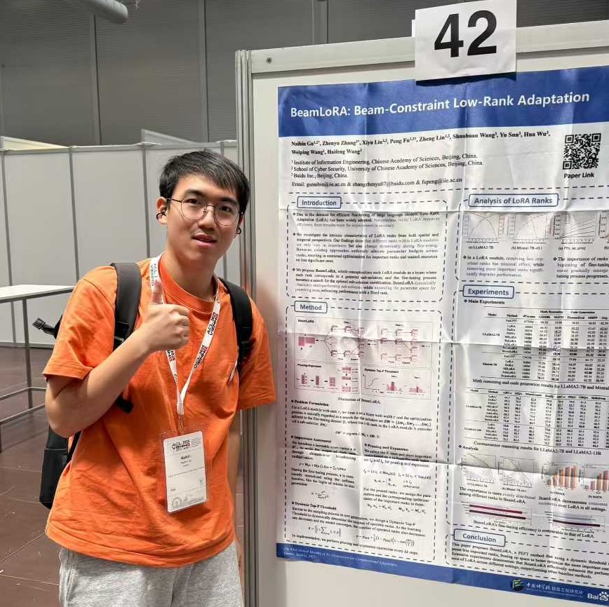 Naibin Gu (顾佴彬)